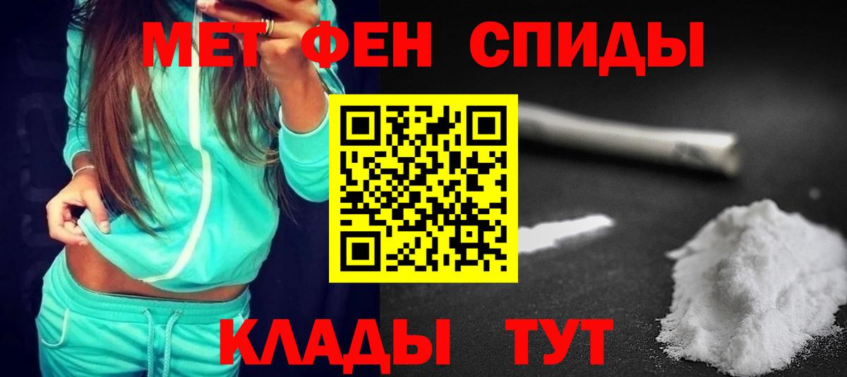 Ишим  Амфетамин  Вход с VPN  АМФ 98% 