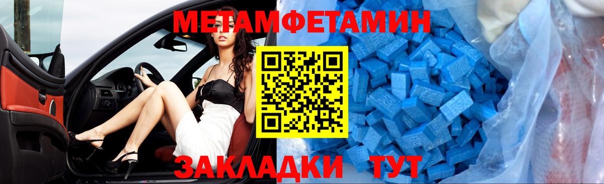 Amphetamine 97% Ишим
