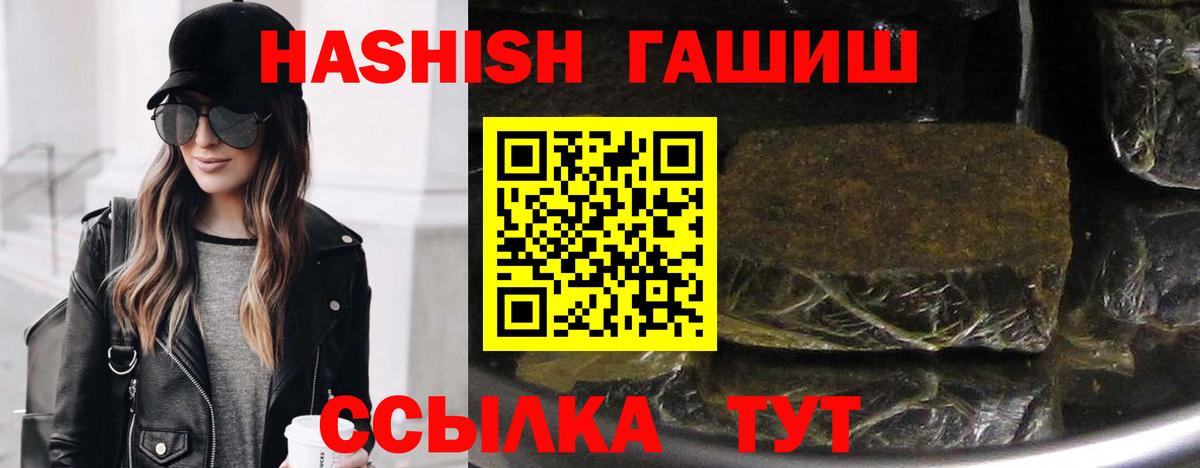 ГАШ Premium Ишим