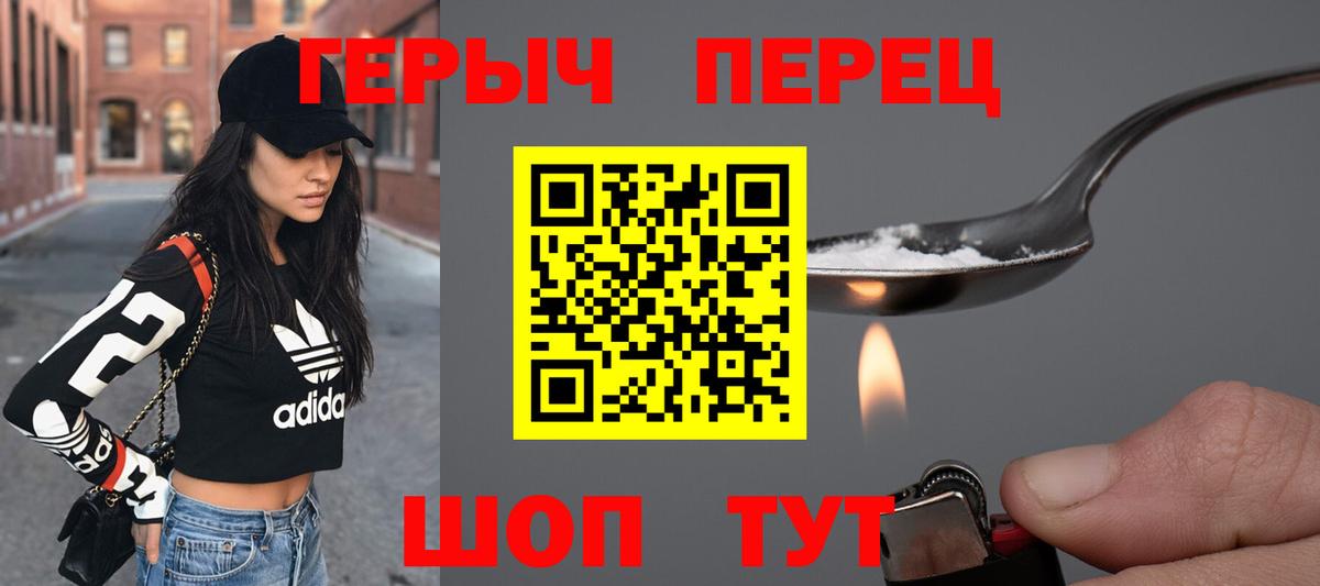 ГЕРОИН Афган Ишим
