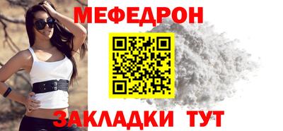 кокаин Шелехов