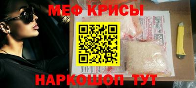 кокаин Шелехов