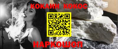 MESCALINE Шахты