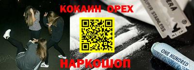 мяу мяу кристалл Шебекино