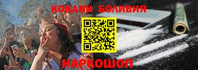 мяу мяу кристалл Шебекино