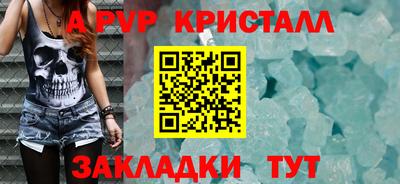 кокаин Шелехов