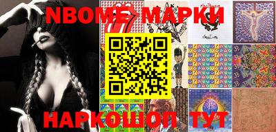 MESCALINE Шахты