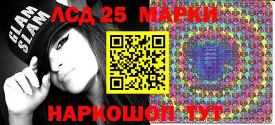 мяу мяу кристалл Шебекино