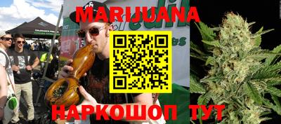 мяу мяу кристалл Шебекино