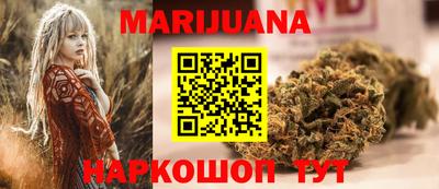 мяу мяу кристалл Шебекино