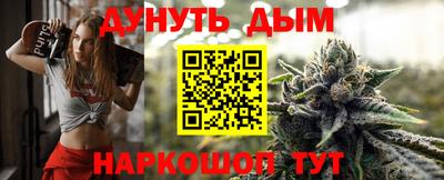 кокаин Шелехов