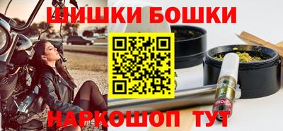 мяу мяу кристалл Шебекино