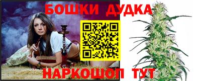 мяу мяу кристалл Шебекино