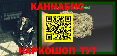 мяу мяу кристалл Шебекино