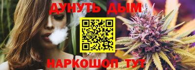 кокаин Шелехов