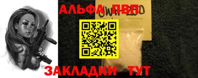 MESCALINE Шахты
