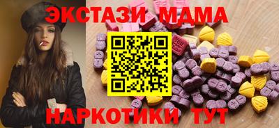 кокаин Шелехов