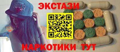 MESCALINE Шахты