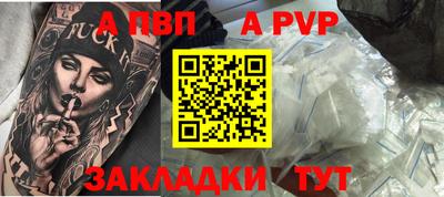 кокаин Шелехов