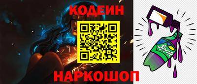 MESCALINE Шахты