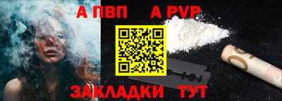 кокаин Шелехов