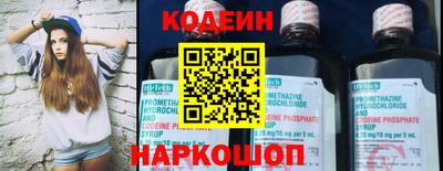 MESCALINE Шахты