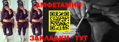кокаин Шелехов