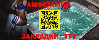 MESCALINE Шахты