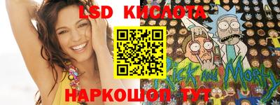 мяу мяу кристалл Шебекино