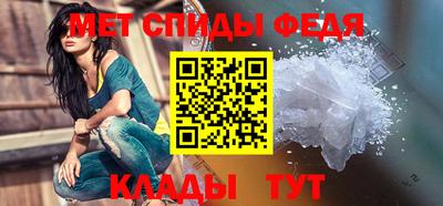 мяу мяу кристалл Шебекино