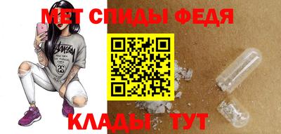 кокаин Шелехов