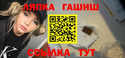 мяу мяу кристалл Шебекино