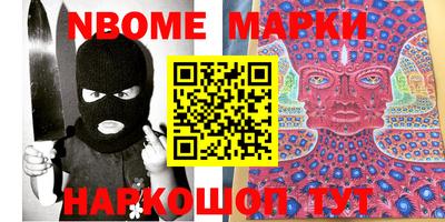 кокаин Шелехов