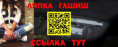 кокаин Шелехов