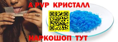MESCALINE Шахты