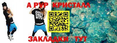 MESCALINE Шахты