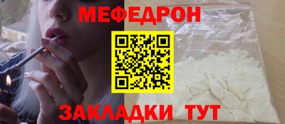 MESCALINE Шахты