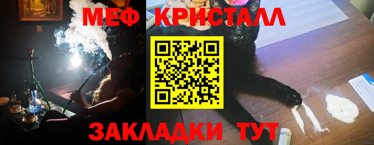 Ишим  МЯУ-МЯУ VHQ  Вход с VPN 